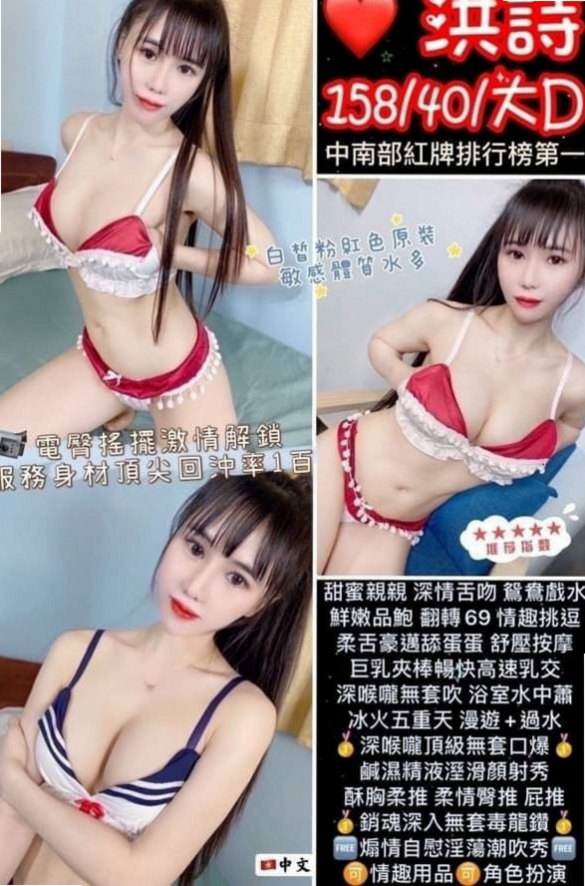 〔南港〕八大娛樂網・雅文・氣質女生・身高170cm・體重53kg・胸圍D罩杯・年齡22歲・技術沒有話說挑逗死你 很騷的女人 看起來很年輕.保養的好.服務大膽